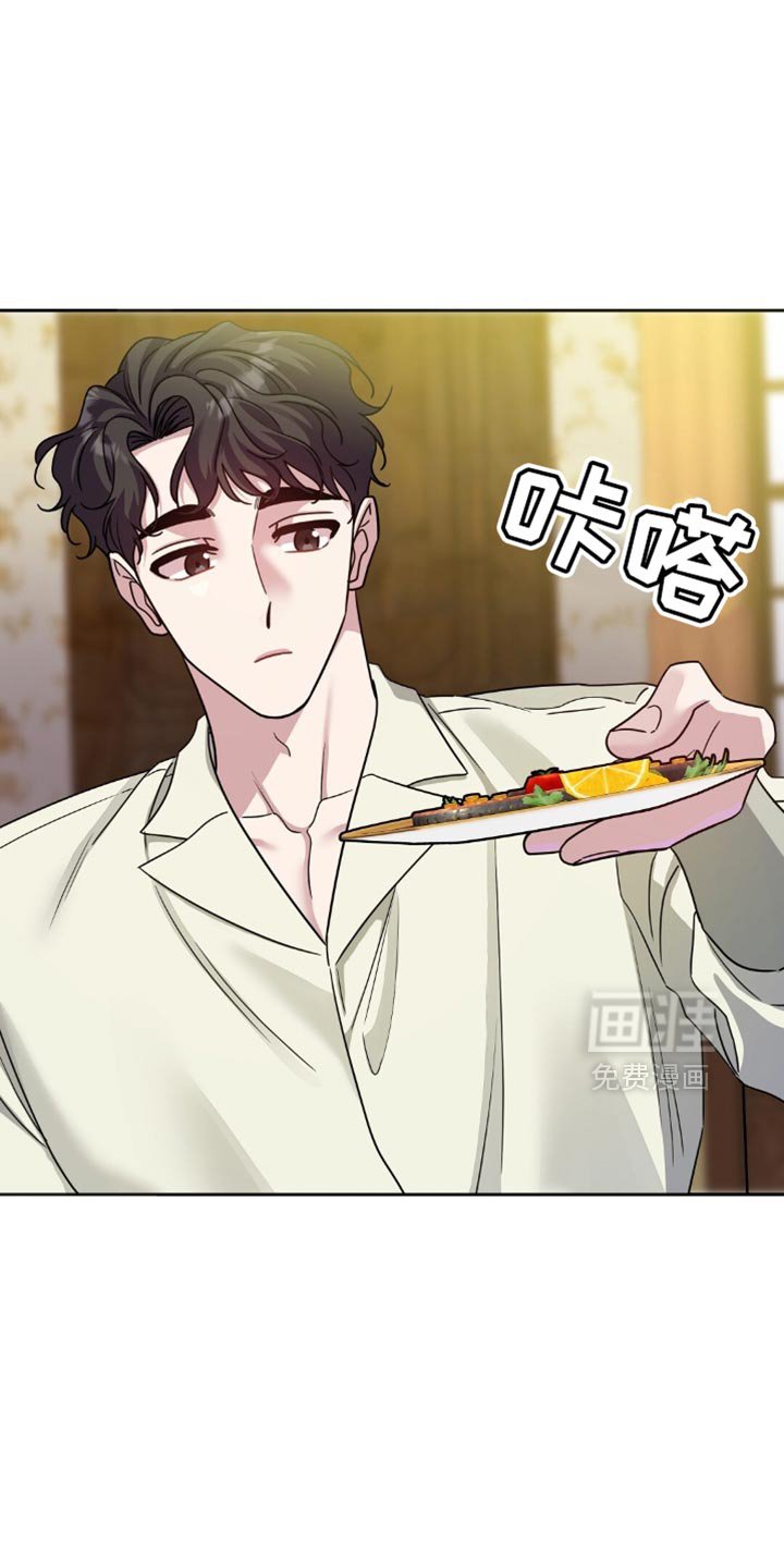 第44章：在这里说吧