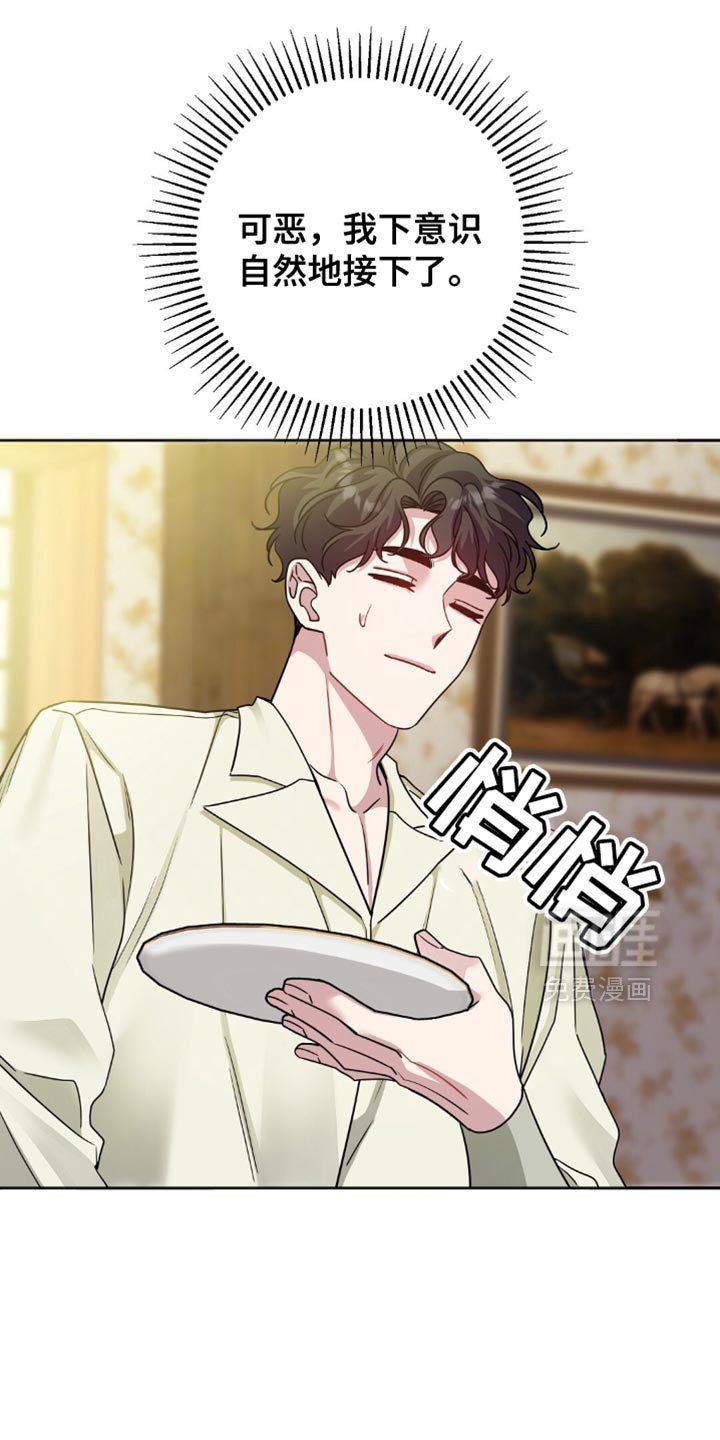 第44章：在这里说吧