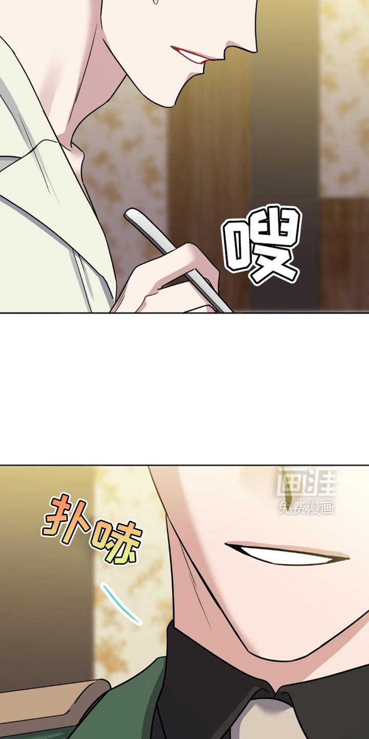 第44章：在这里说吧