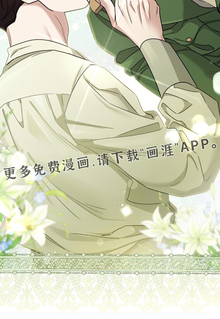 第44章：在这里说吧