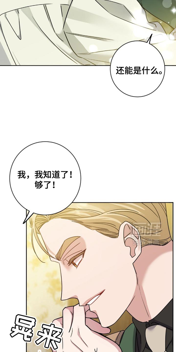 第45章：进贡！