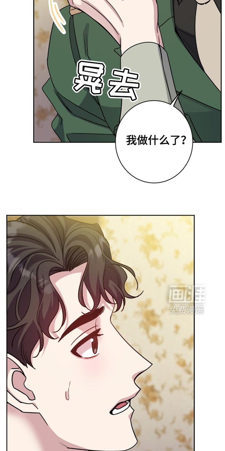 第45章：进贡！