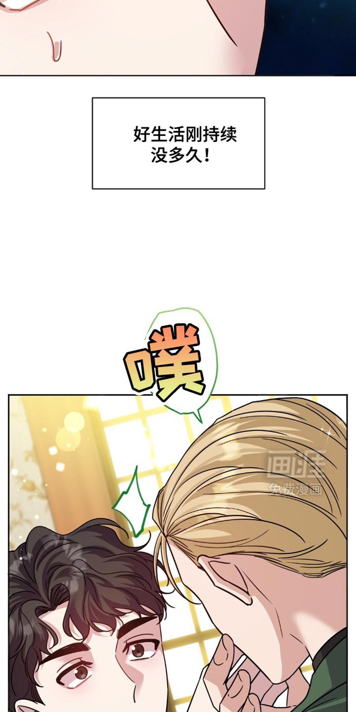 第45章：进贡！