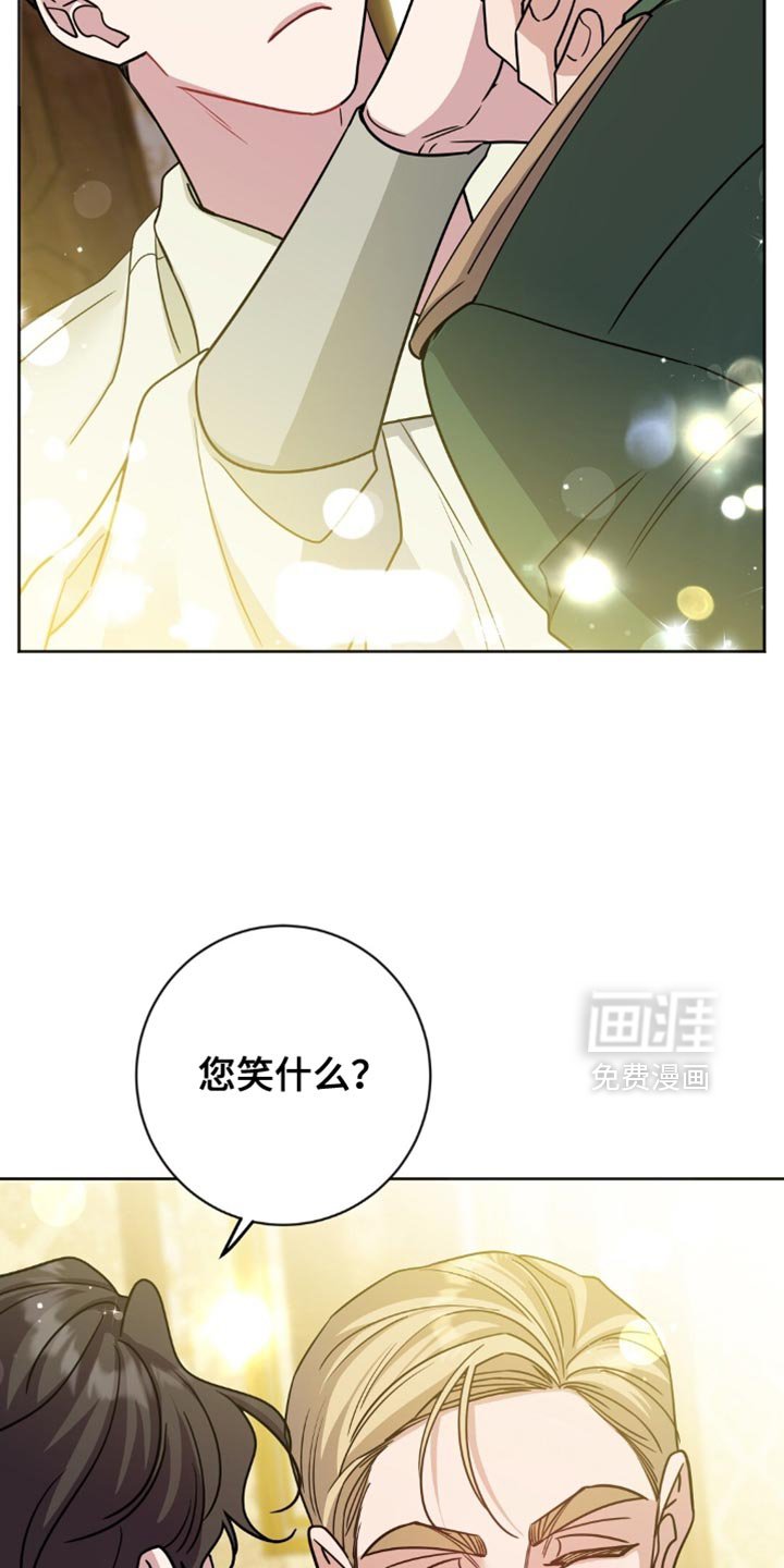 第45章：进贡！