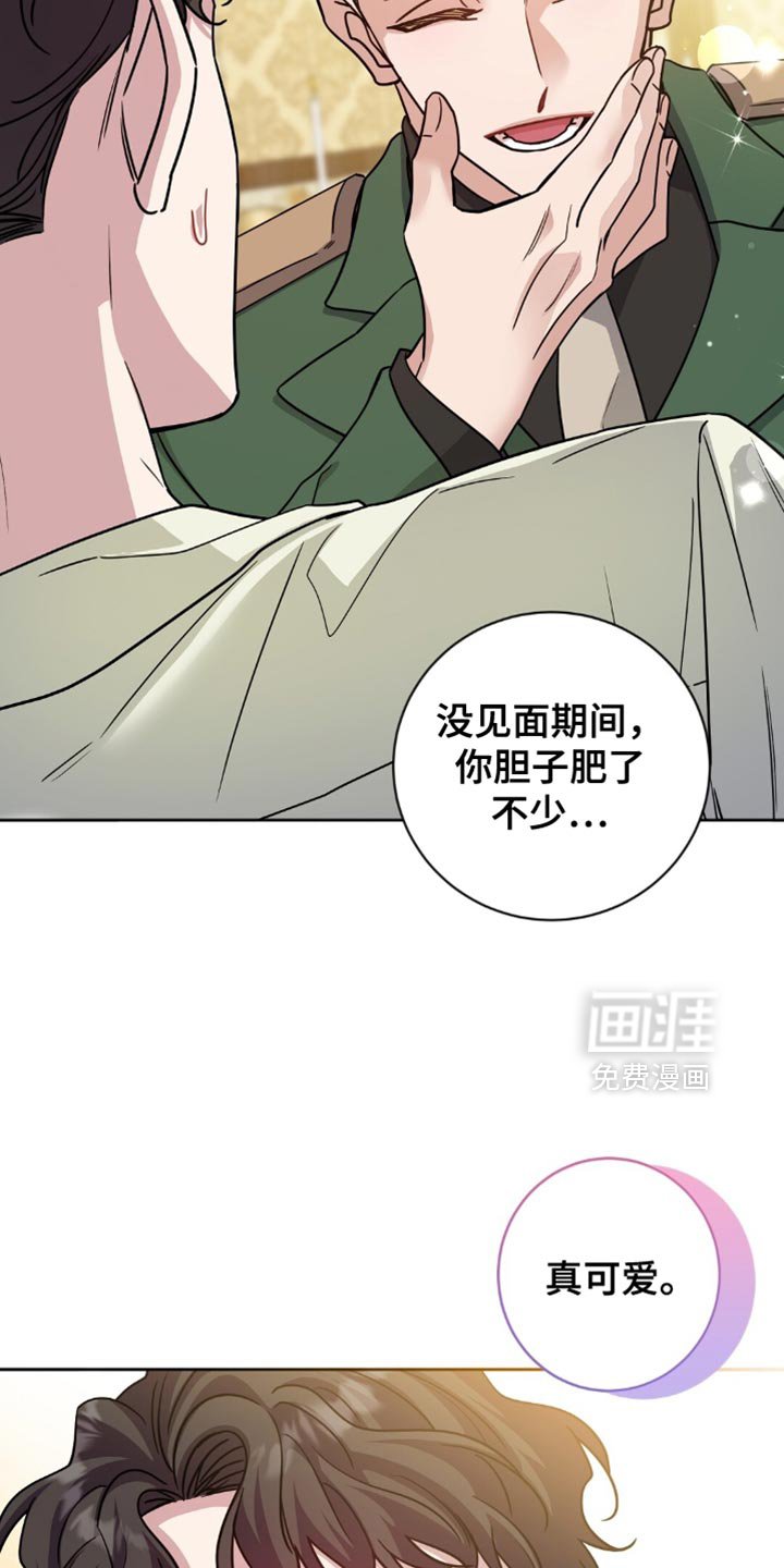 第45章：进贡！