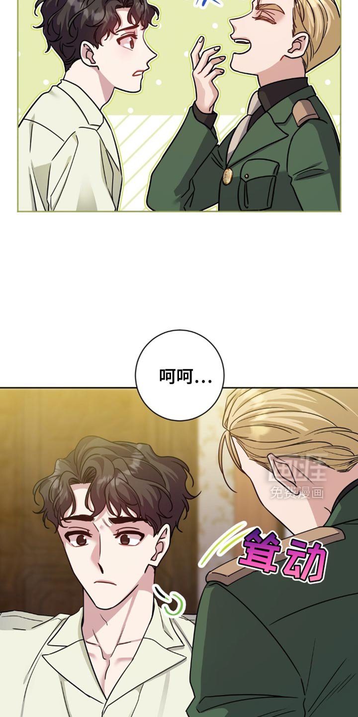 第45章：进贡！