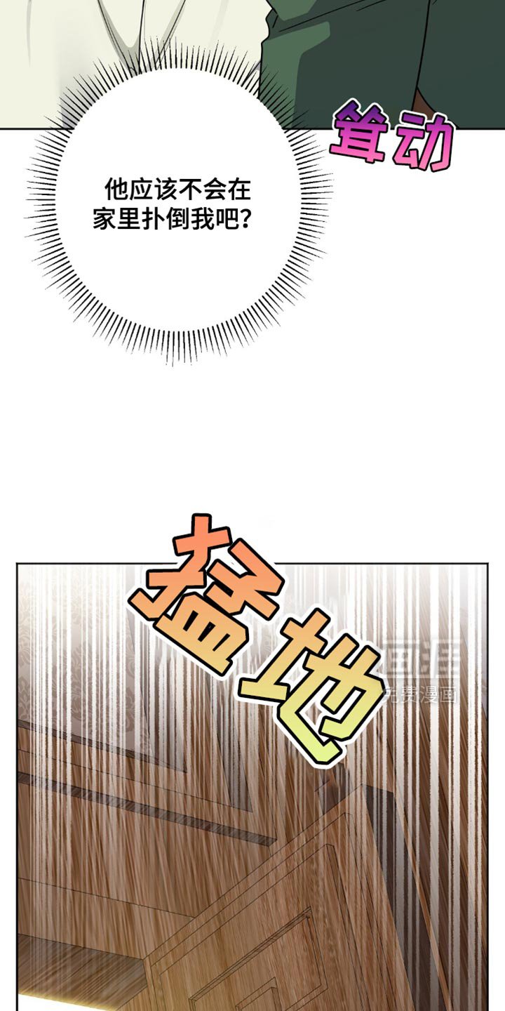 第45章：进贡！