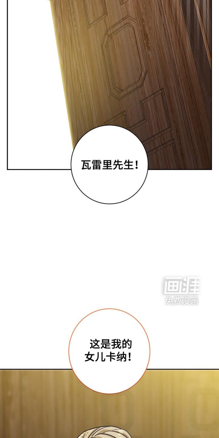 第45章：进贡！