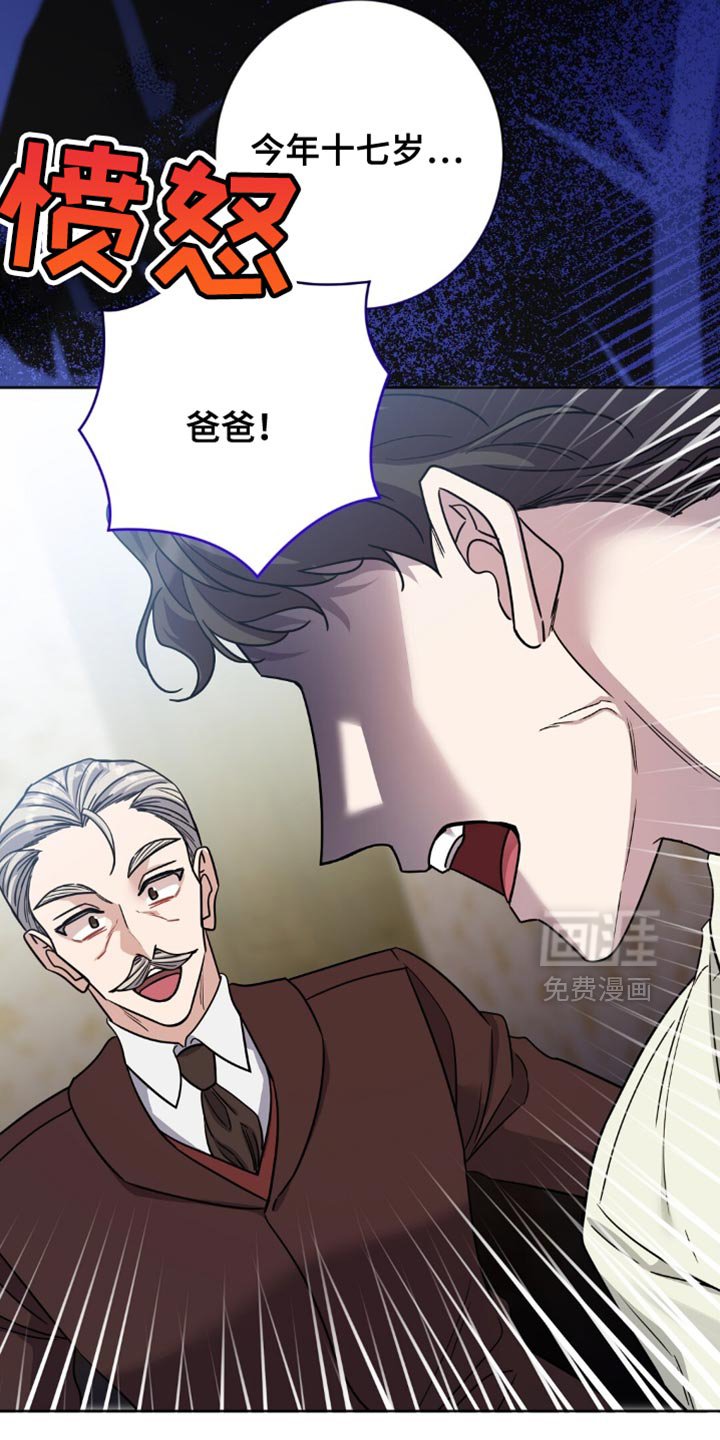 第45章：进贡！