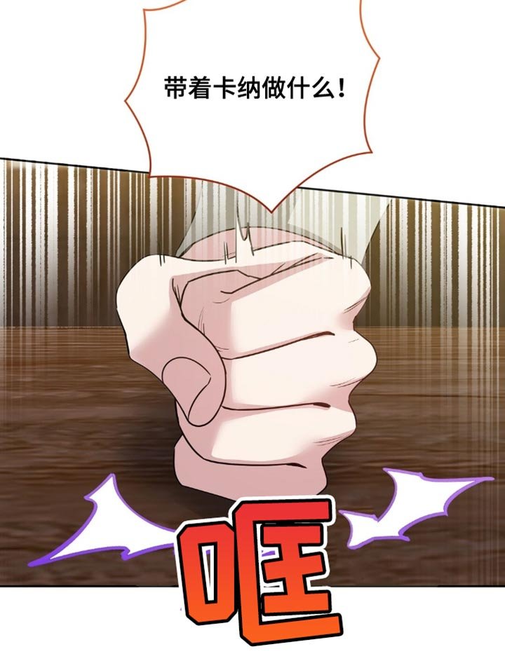 第45章：进贡！
