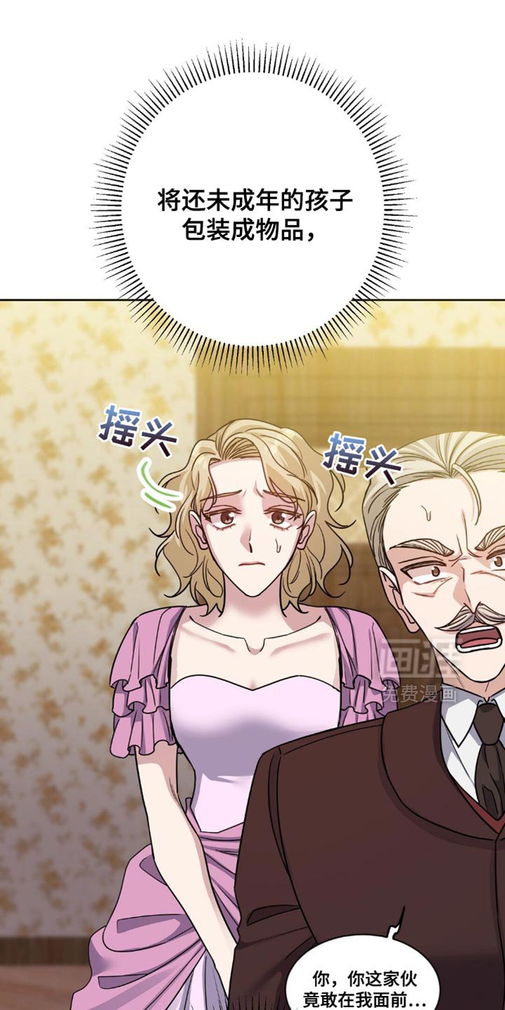 第45章：进贡！