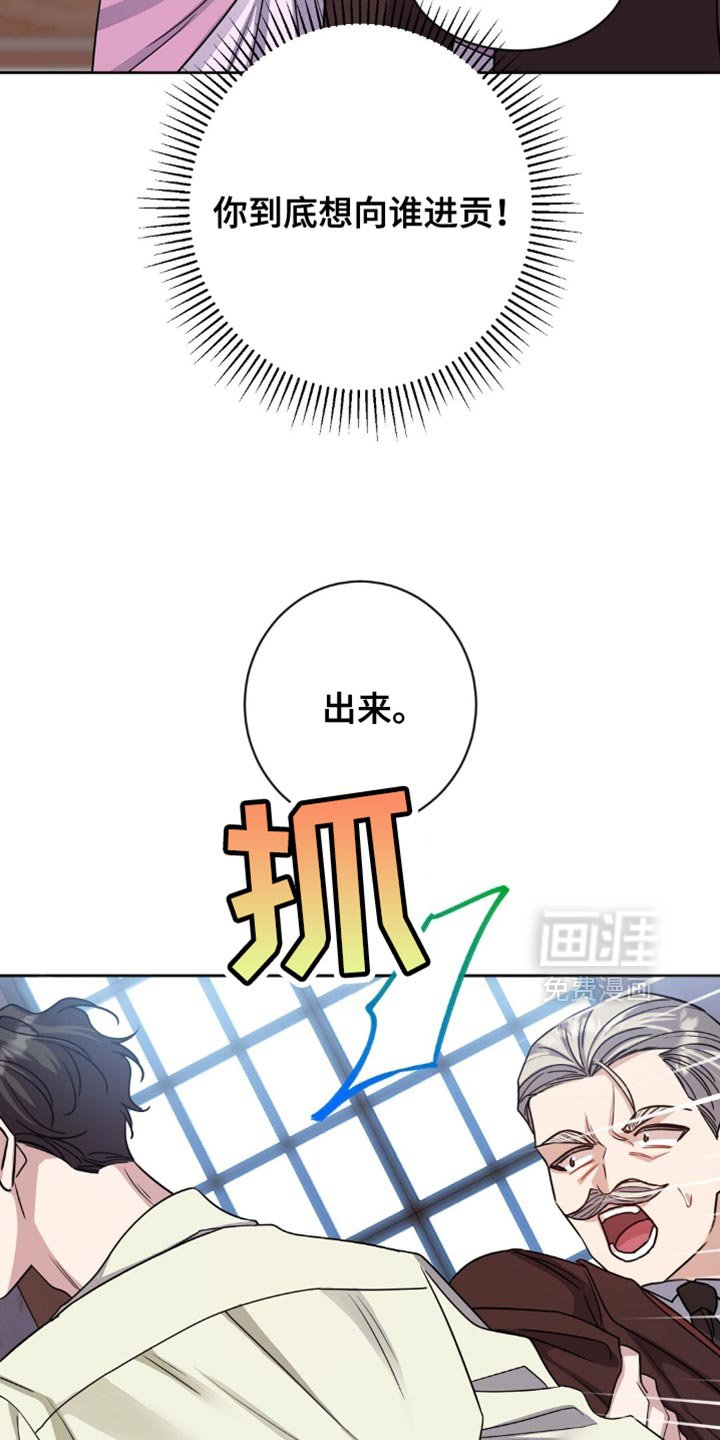 第45章：进贡！