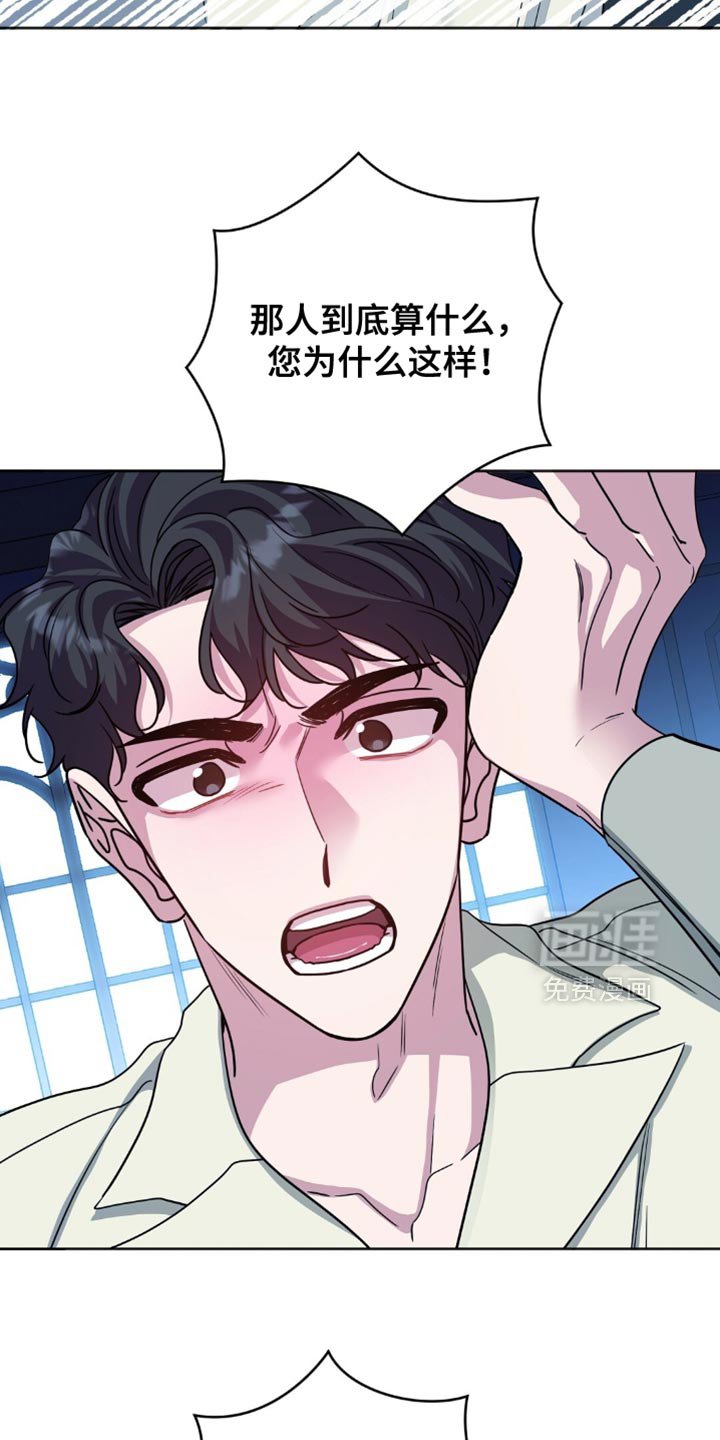第45章：进贡！