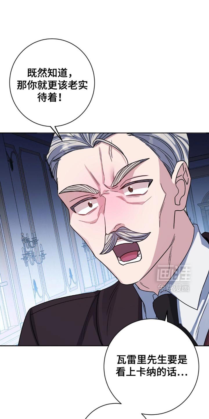 第45章：进贡！