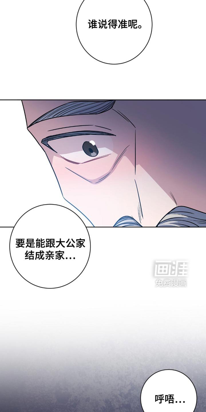 第45章：进贡！