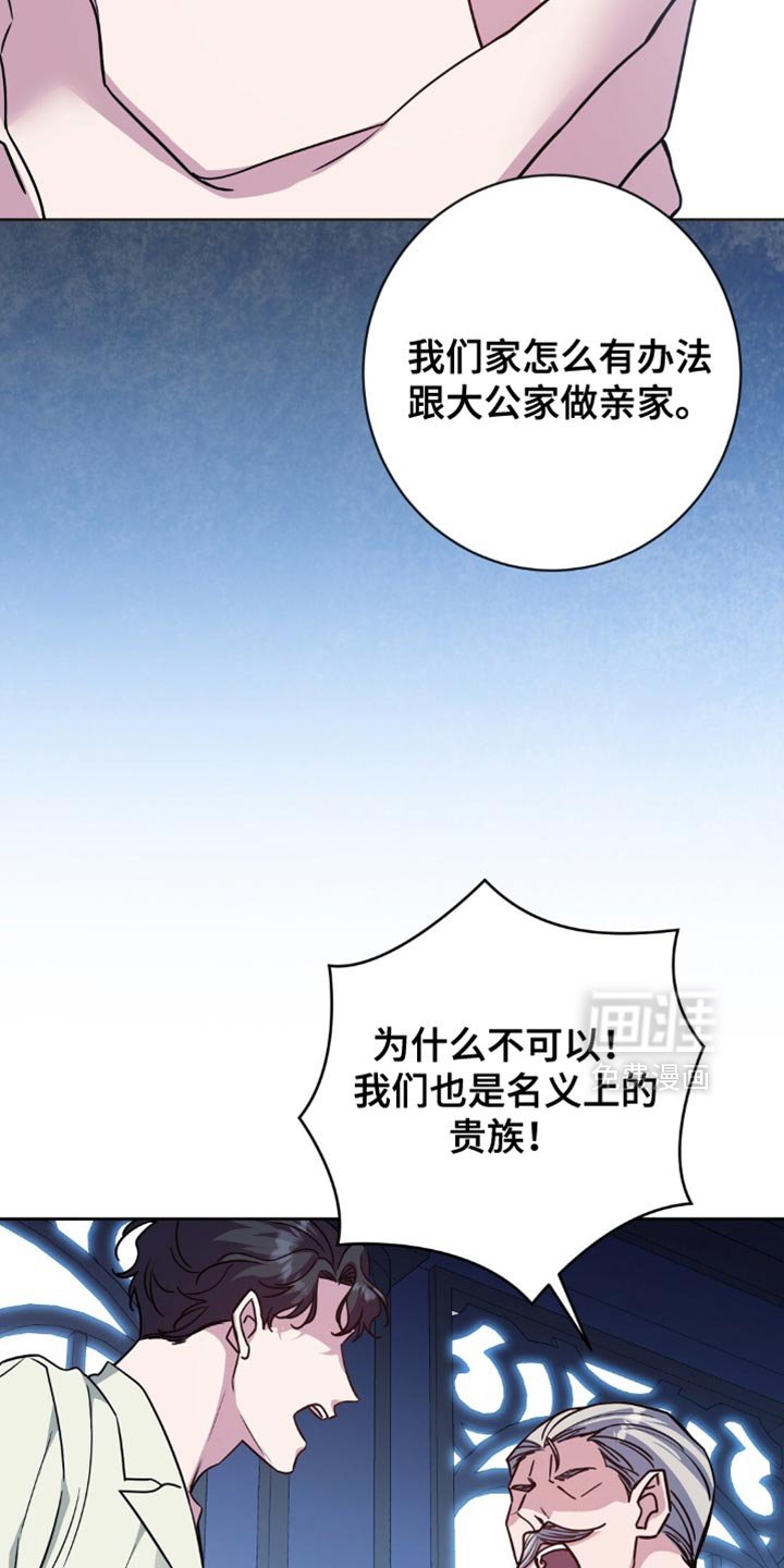 第45章：进贡！