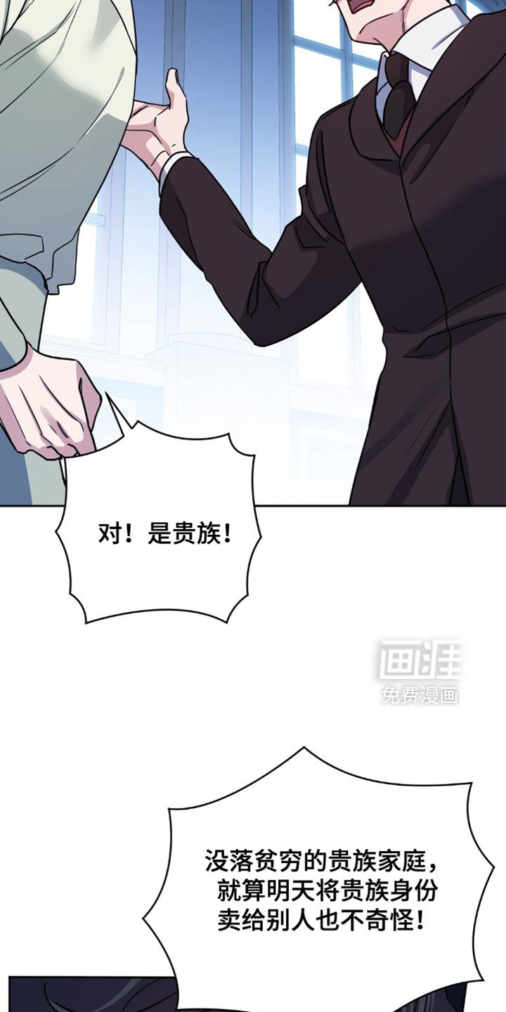 第45章：进贡！