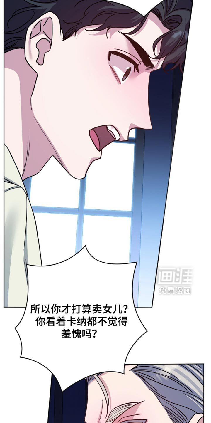 第45章：进贡！