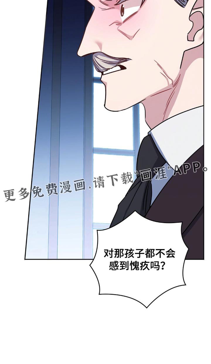 第45章：进贡！
