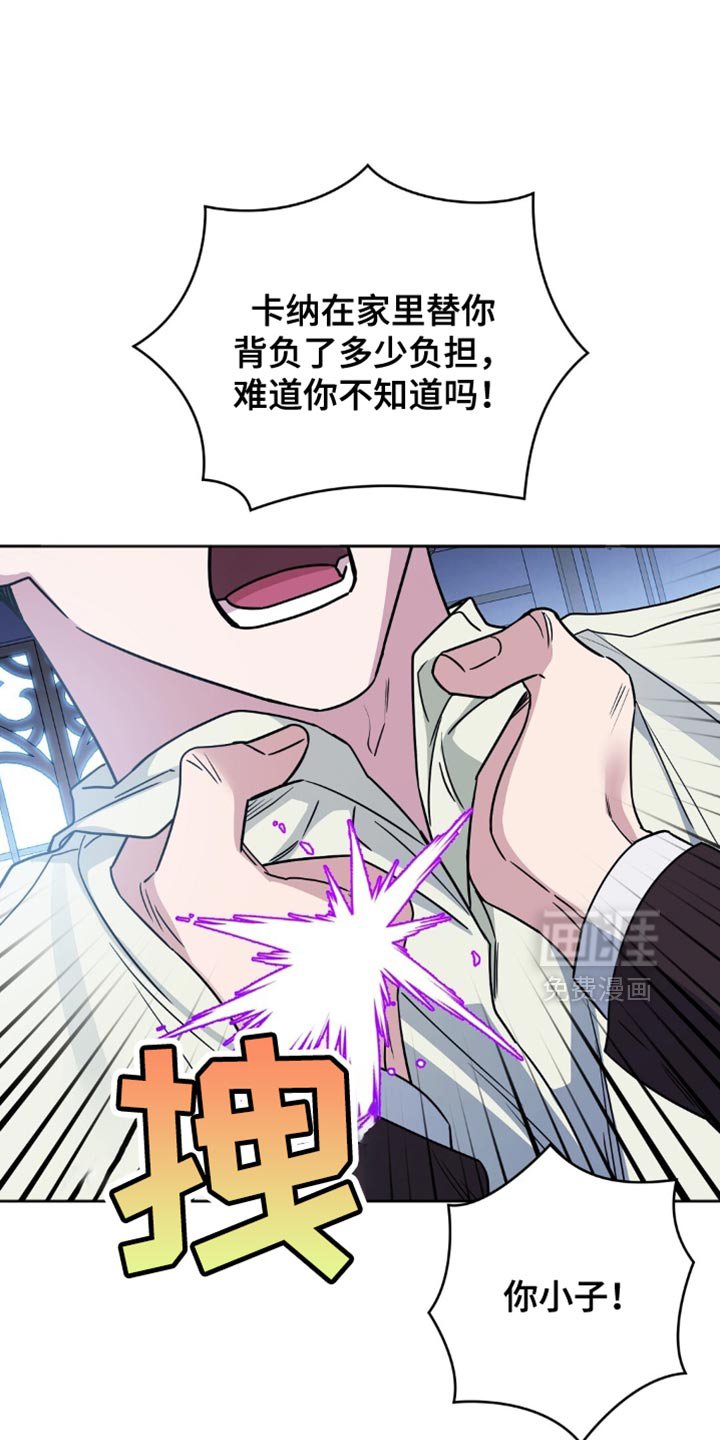 第46章：侍奉