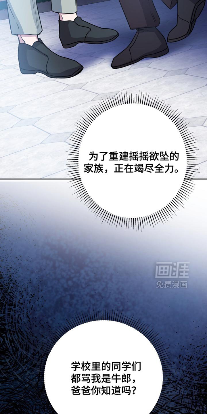 第46章：侍奉