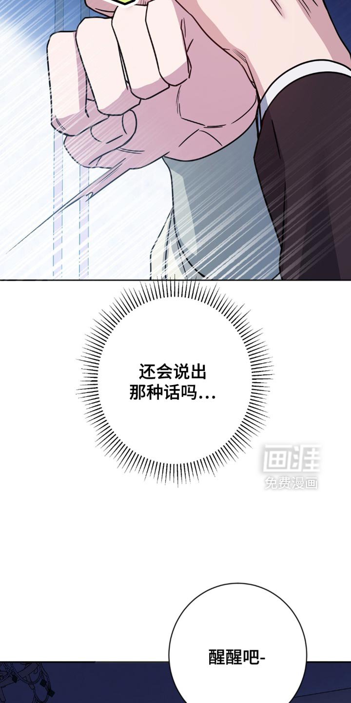 第46章：侍奉