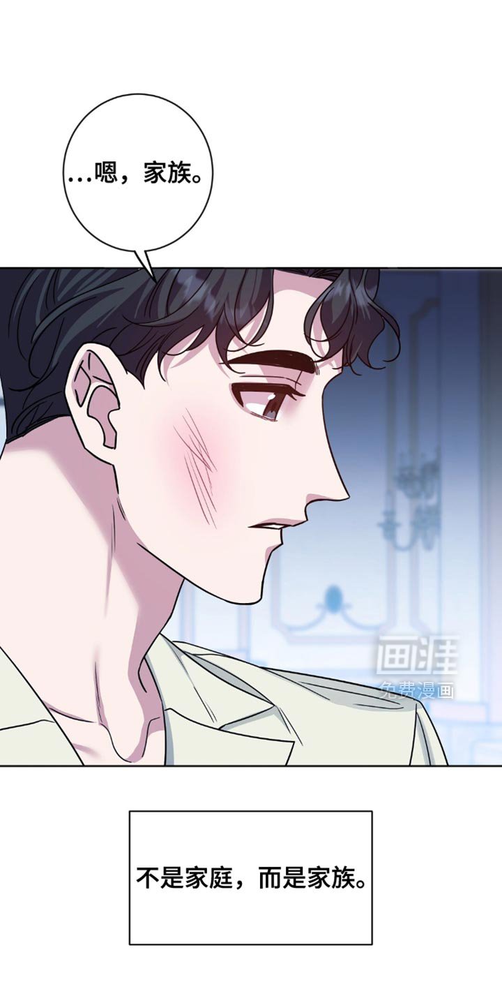 第46章：侍奉