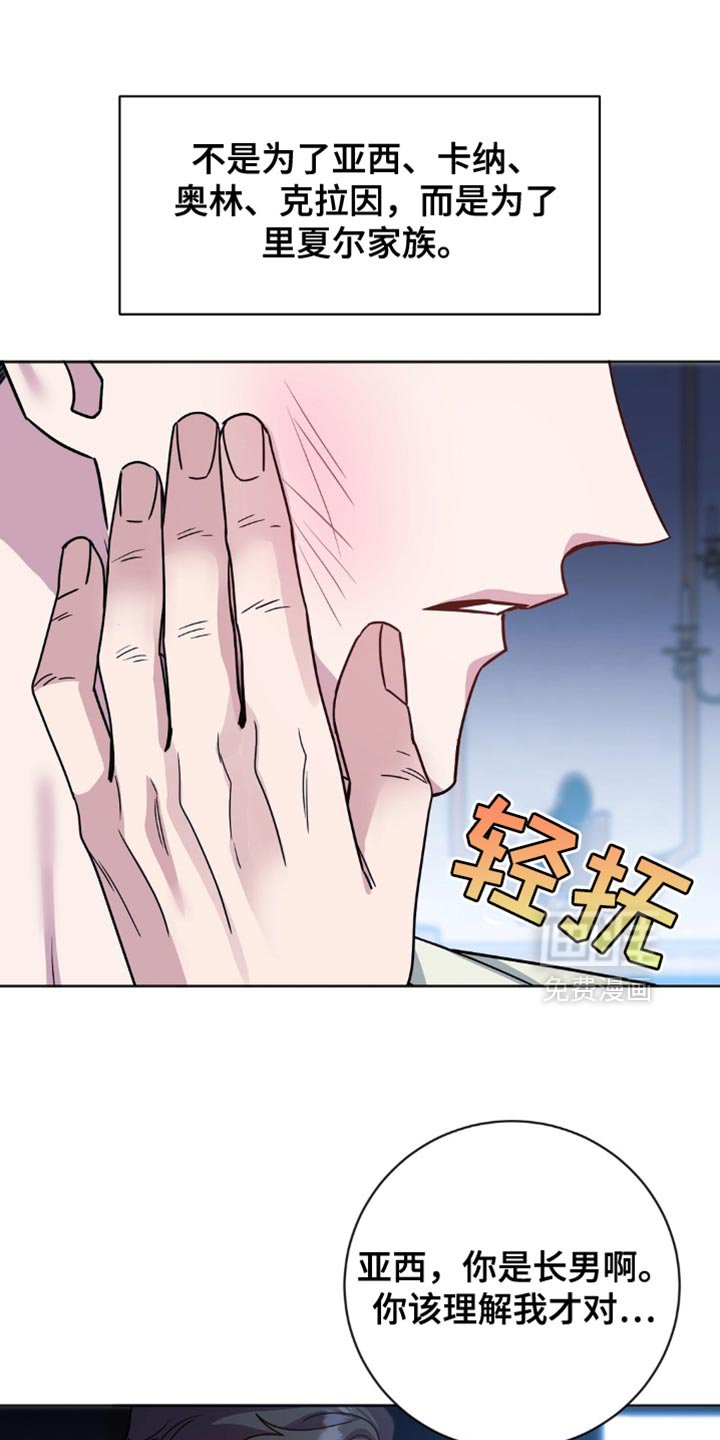 第46章：侍奉