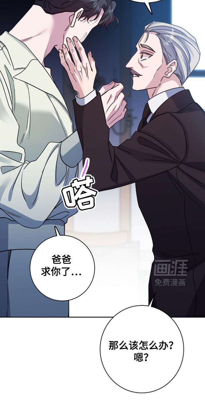 第46章：侍奉