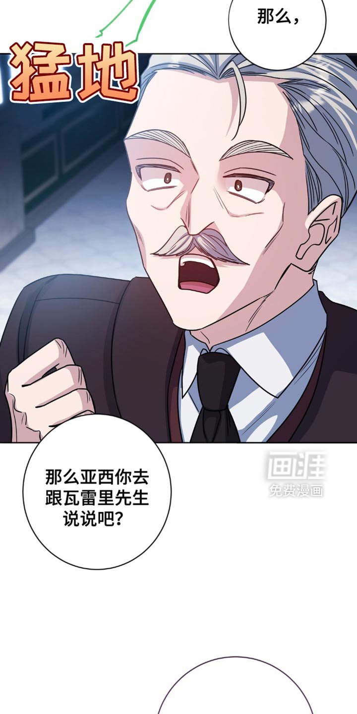 第46章：侍奉
