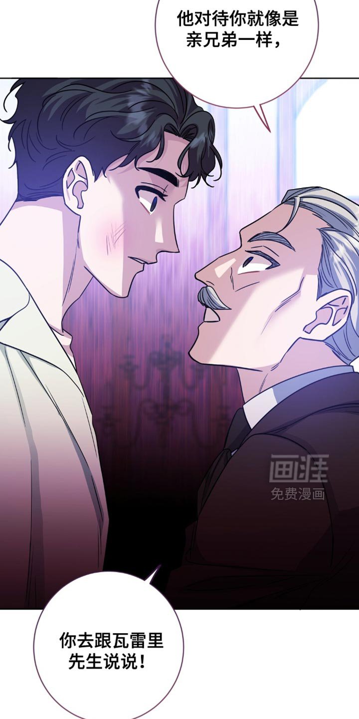 第46章：侍奉