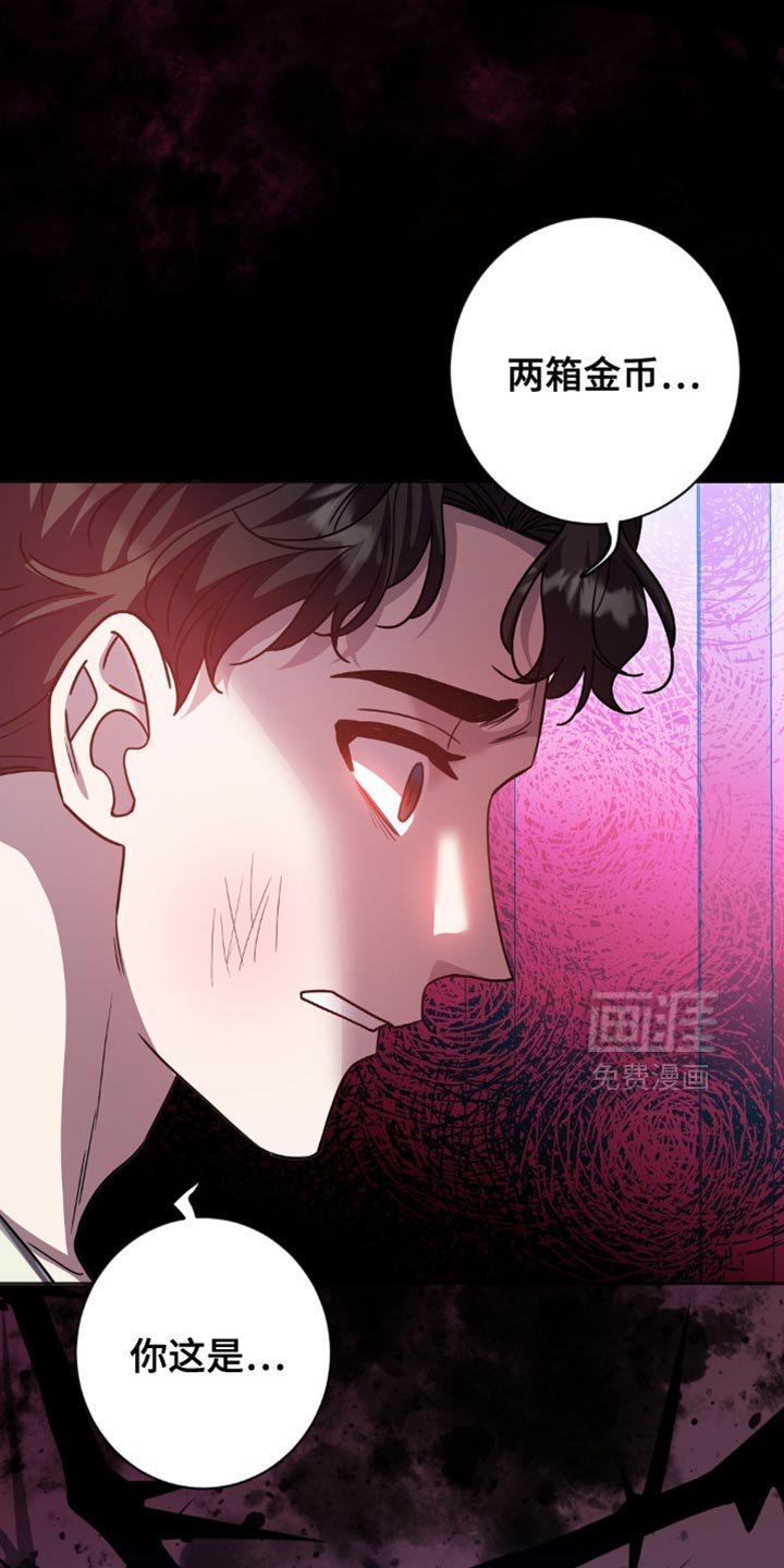 第46章：侍奉