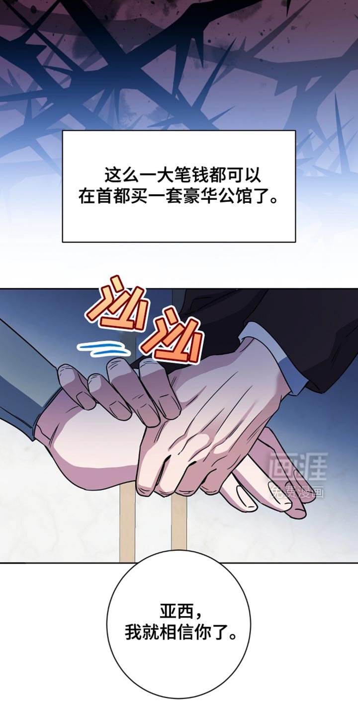 第46章：侍奉