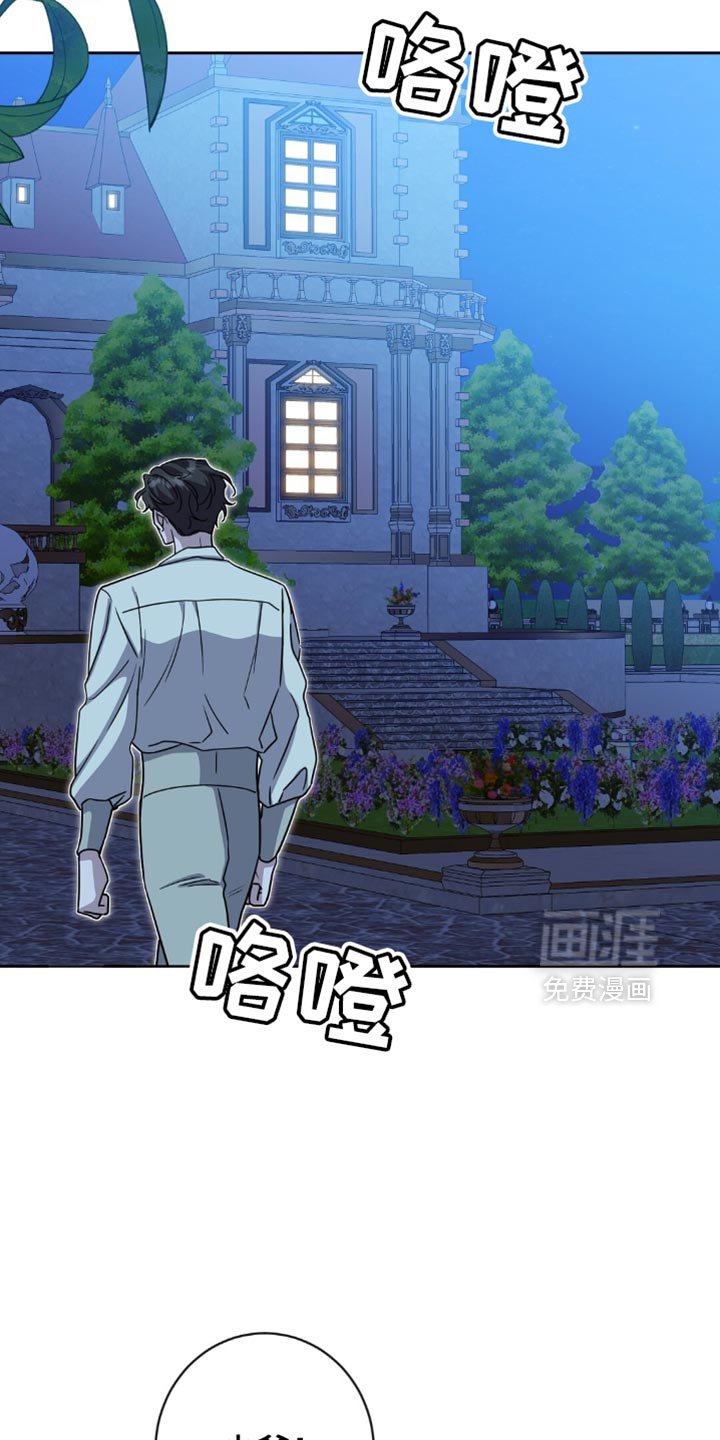 第46章：侍奉