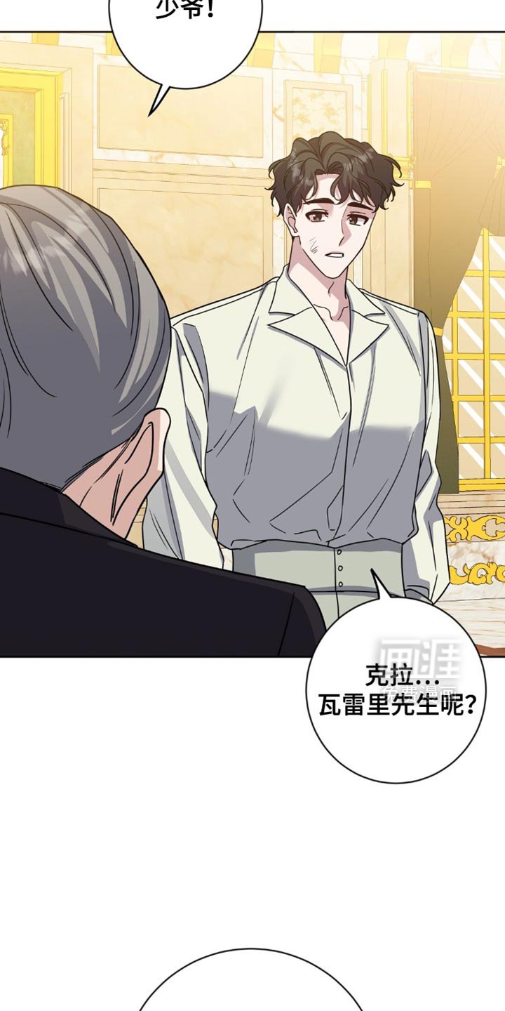 第46章：侍奉