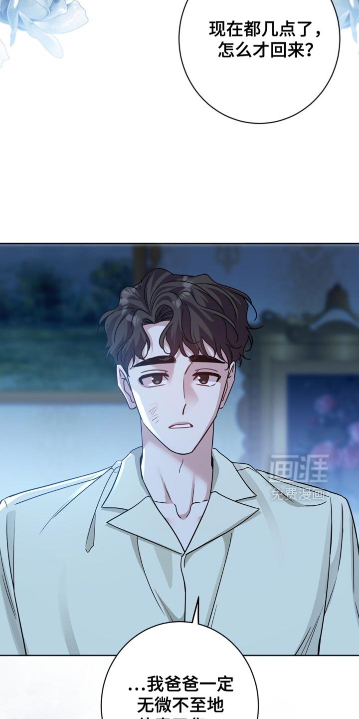 第46章：侍奉