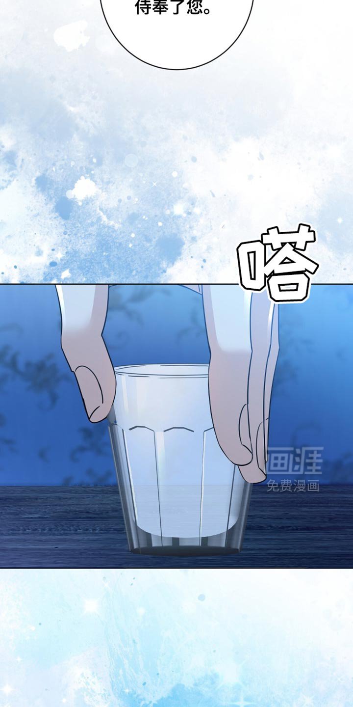 第46章：侍奉
