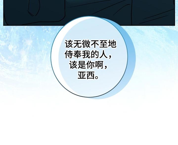第46章：侍奉