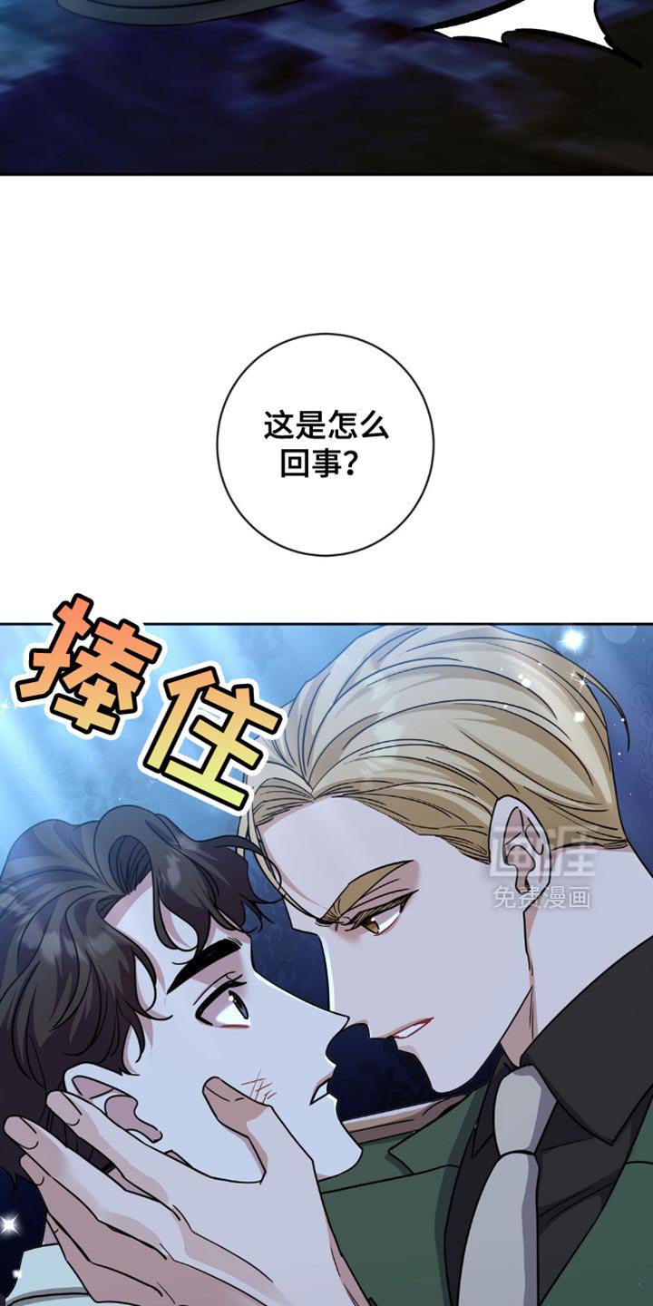 第47章：我有个请求