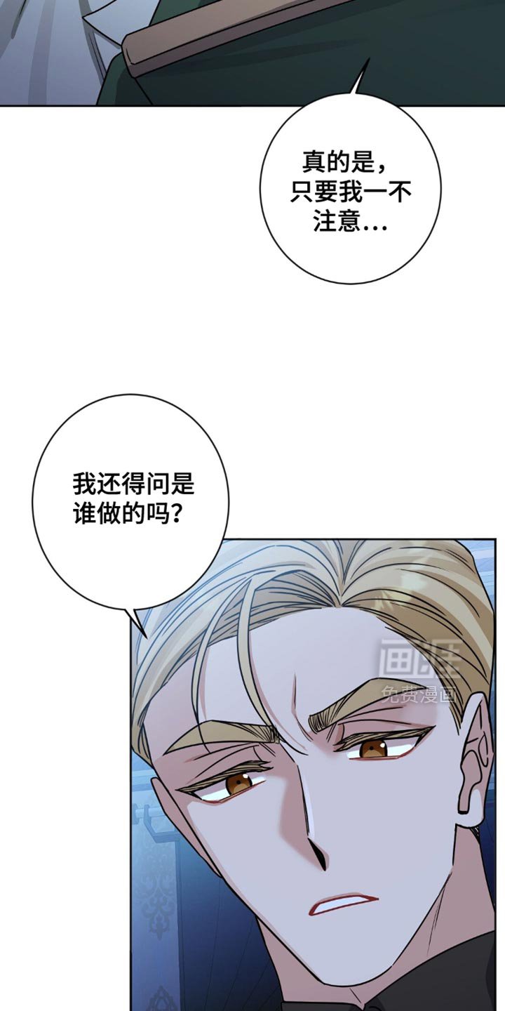 第47章：我有个请求