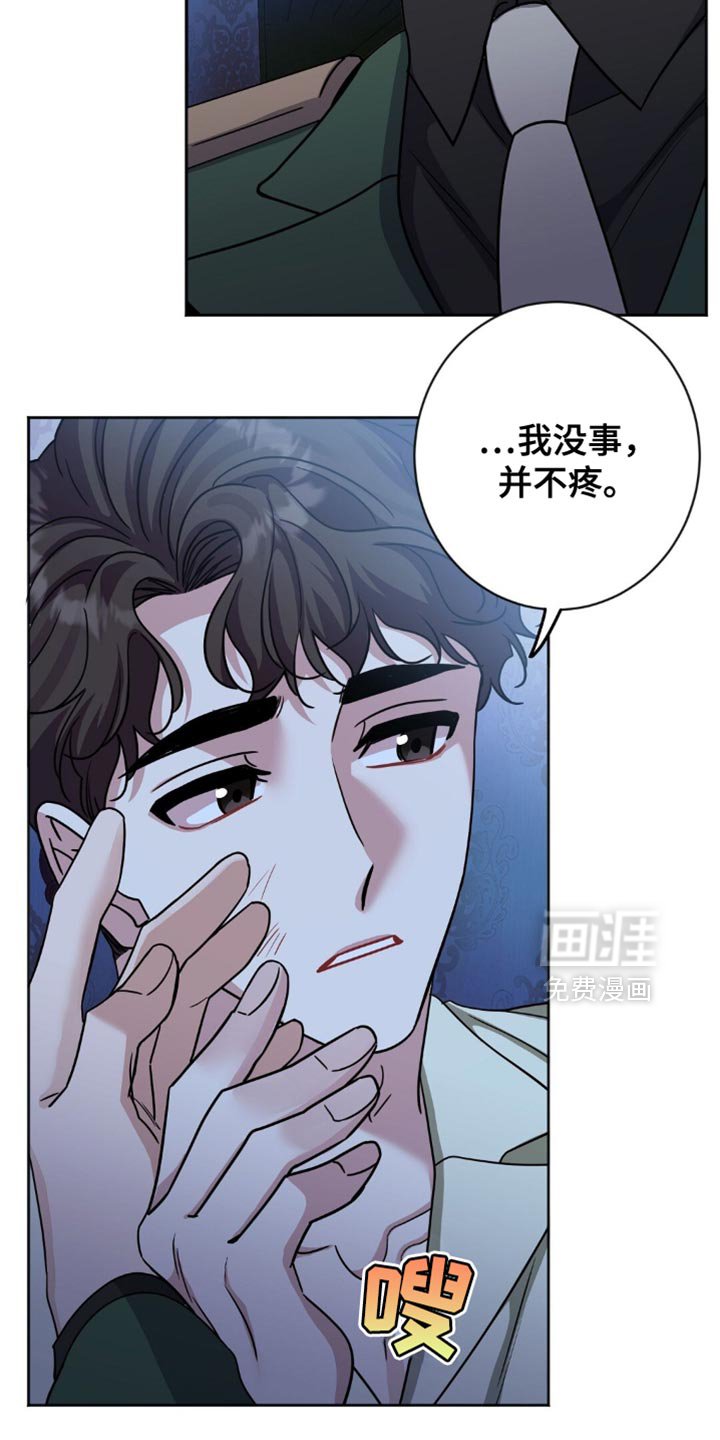 第47章：我有个请求