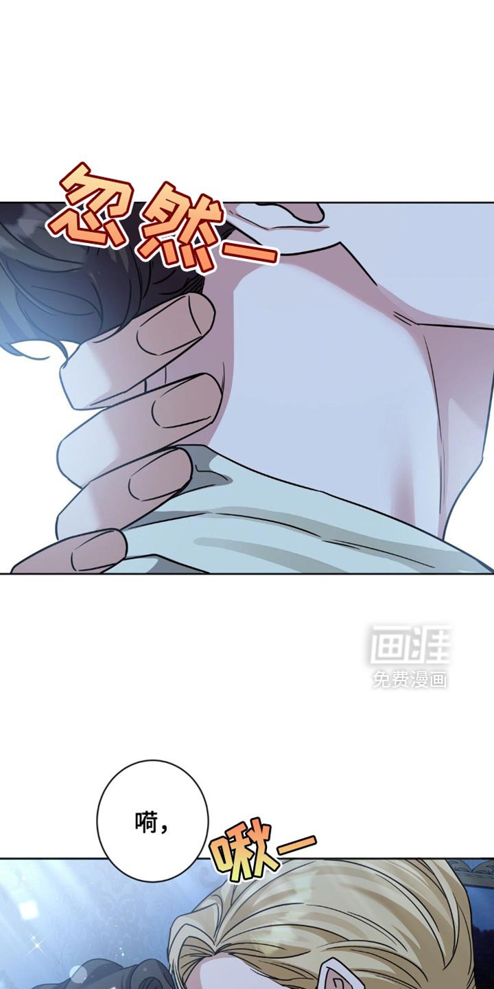 第47章：我有个请求