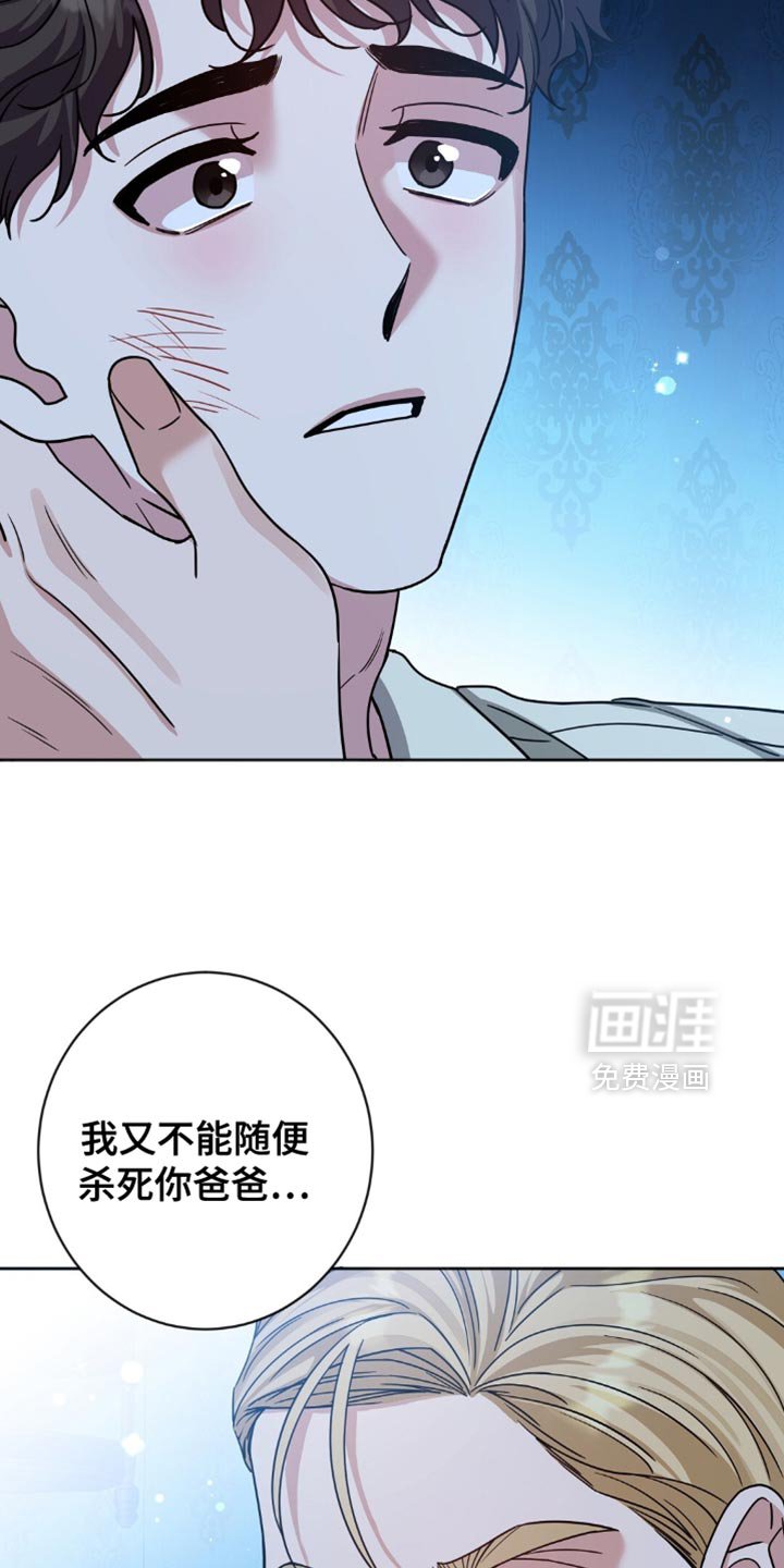 第47章：我有个请求