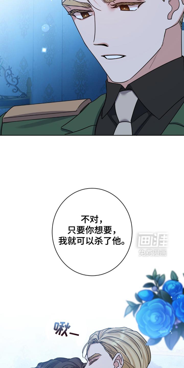 第47章：我有个请求