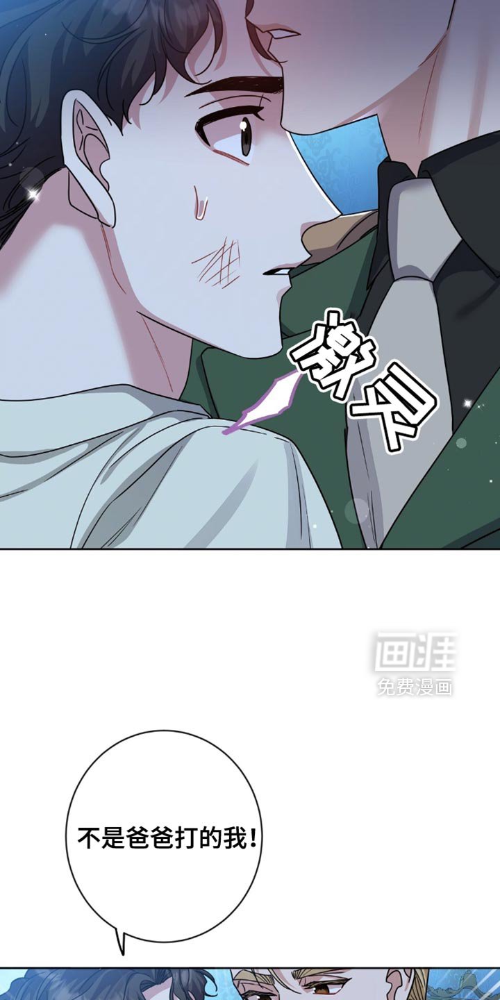 第47章：我有个请求