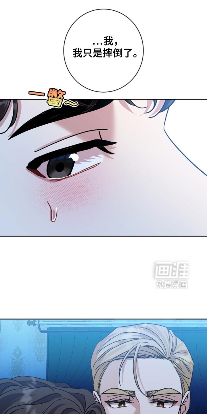 第47章：我有个请求