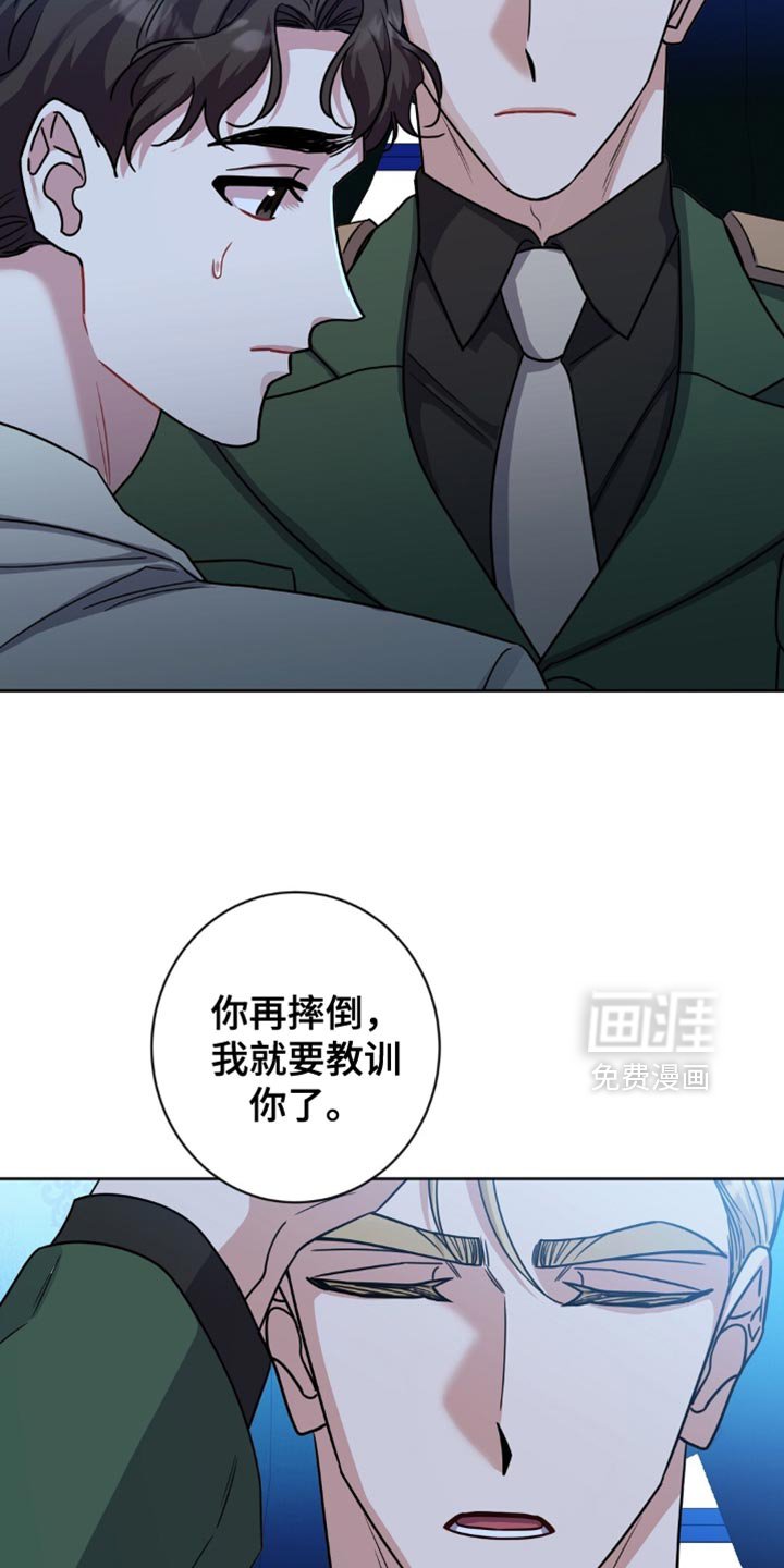 第47章：我有个请求