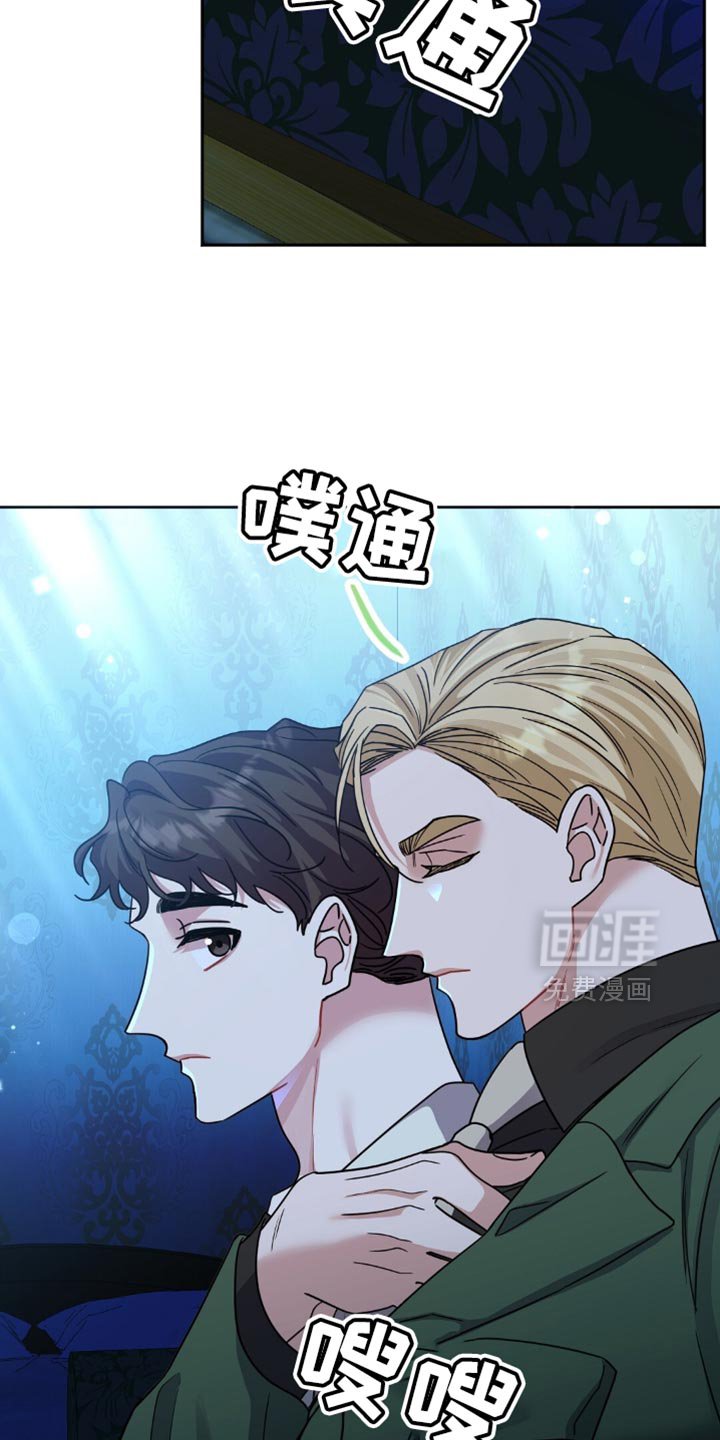 第47章：我有个请求