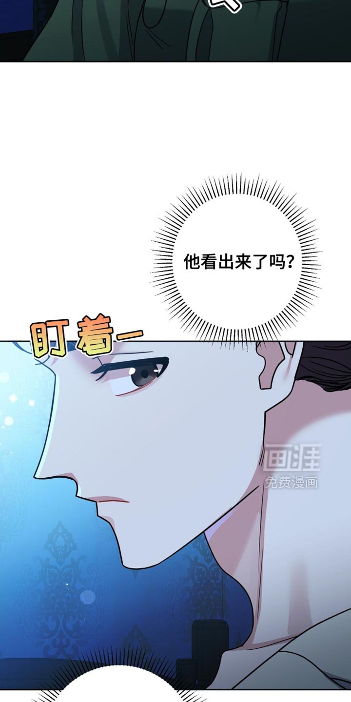 第47章：我有个请求
