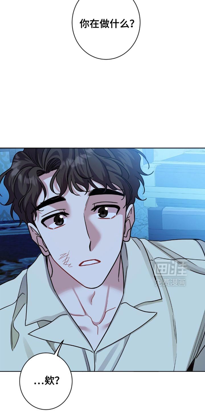 第47章：我有个请求